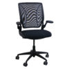 Humanscale Diffrient Used Mesh Back Conference Chair, Smooth Black